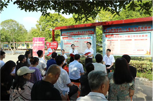 這樣的宣講，我們都愛聽——公司助力岳陽市著力打造城市社區基層宣講新樣本